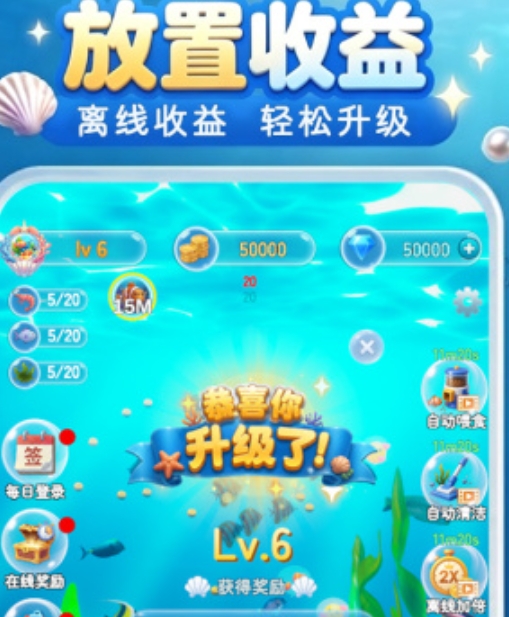 天天摸鱼下载渠道盘点 天天摸鱼最新下载链接分享