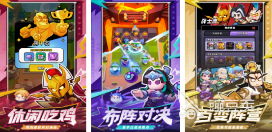 2026火爆的情侣榜单9分享:好玩又增进感情的两个人手机游戏before_1