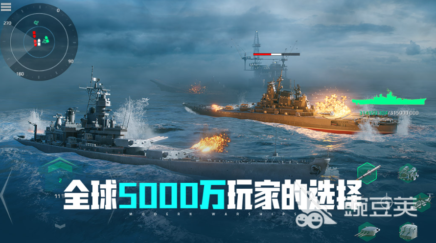 现代战舰手游安卓下载分享 2026现代战舰人气战舰游戏介绍截图