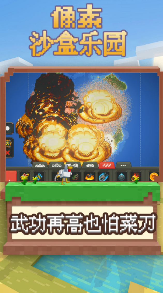 必玩的像素冒险游戏有哪些