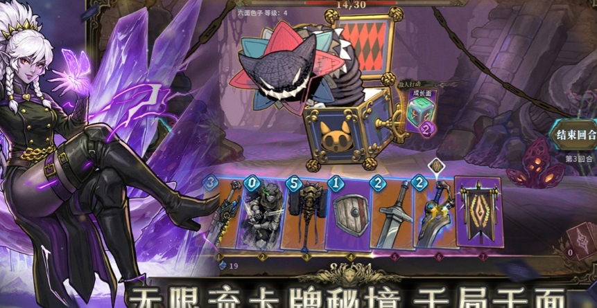 魂坠深境要塞盘点 魂坠深境要塞是什么