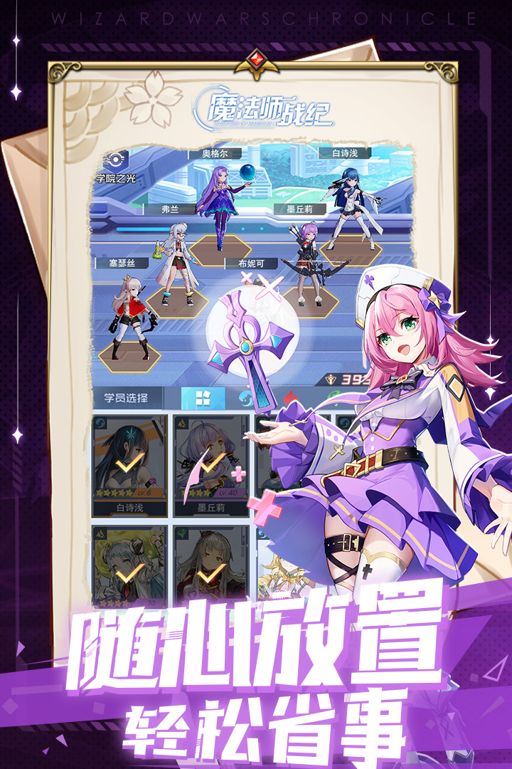 流行的魔法师游戏前十名