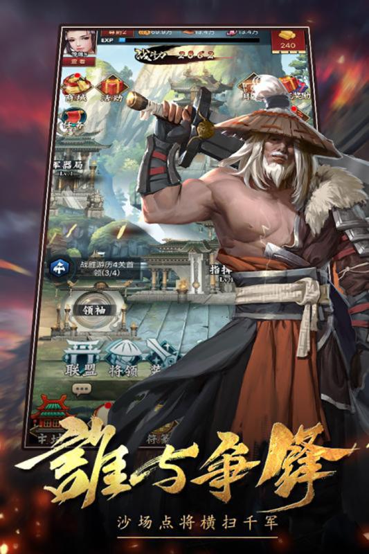 受欢迎的自动挂机游戏分享 2026火爆的的自动挂机游戏有哪几款截图