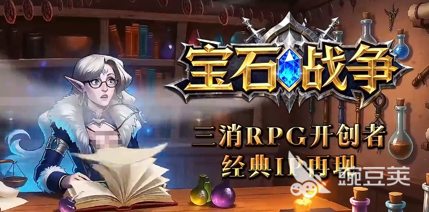 宝石战争强势英雄分享 宝石战争高胜率角色排行与实战解析截图