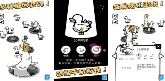 热门的奇怪的游戏有哪些