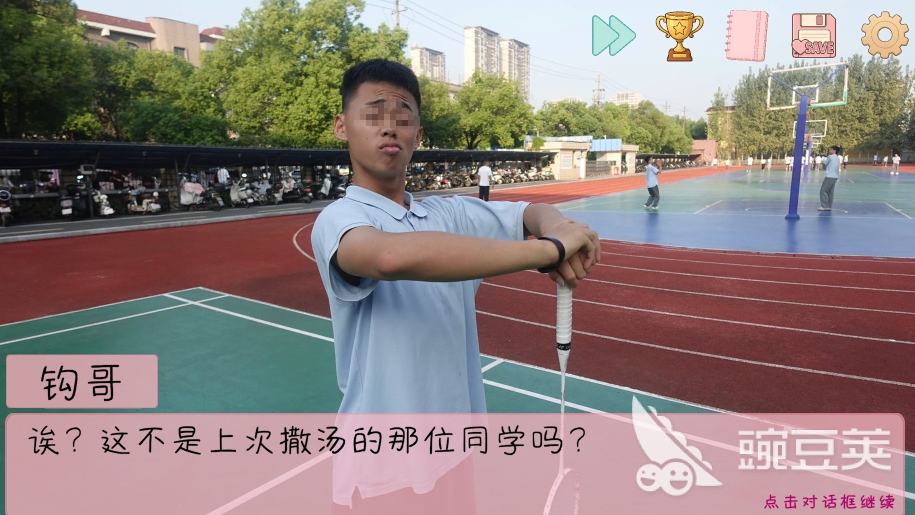 完蛋我被男同学包围了 羽毛球玩法详解与全关卡通关教程截图