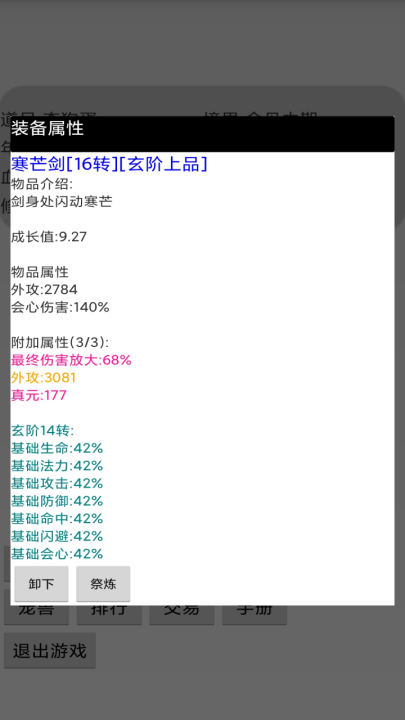 江湖类不用网络游戏有哪几款盘点2026 高热度的江湖类单机游戏合辑