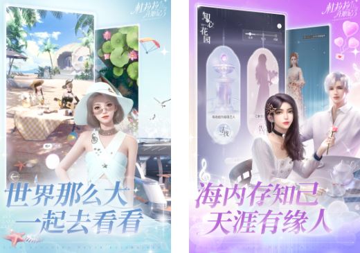 都市生活游戏榜单合集7列表2026 有哪几款值得玩的都市游戏before_2截图