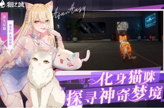 有趣的猫女仆手游下载哪些