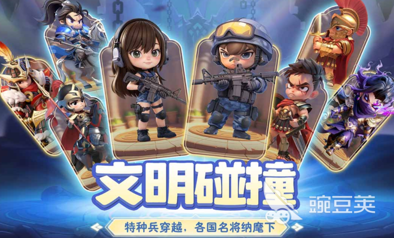 小兵打天下最强阵容搭配指南 小兵打天下高胜率实战阵容分享截图