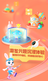值得下载的编程游戏下载 2026有趣的编程游戏有哪几款截图