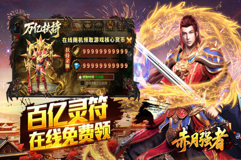 全世界手游排行榜前5分享