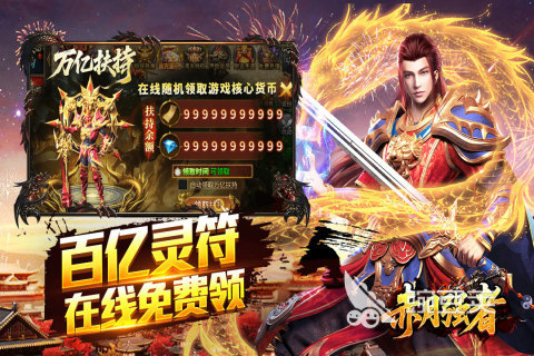 全球游戏手机版热度TOP5介绍 2026年高人气小游戏分享截图