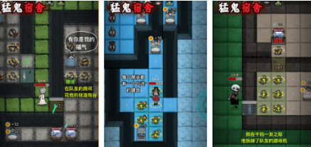 榜单合集4的猛鬼宿舍的游戏在哪里下载 受欢迎的猛鬼宿舍游戏手机版before_22026截图