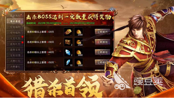 90后最爱的十款耐玩网游与火爆的游戏手机版分享