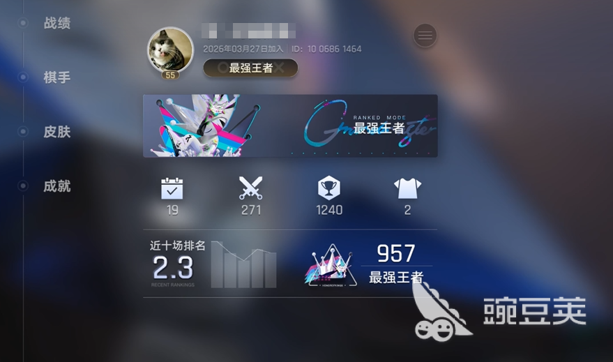王者万象棋ID抢注技巧全解析 王者万象棋高效抢注ID实用方法截图