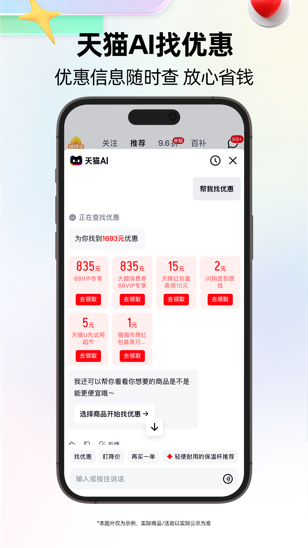 买鞋子哪些app是正品又便宜 买鞋子实用的app分享