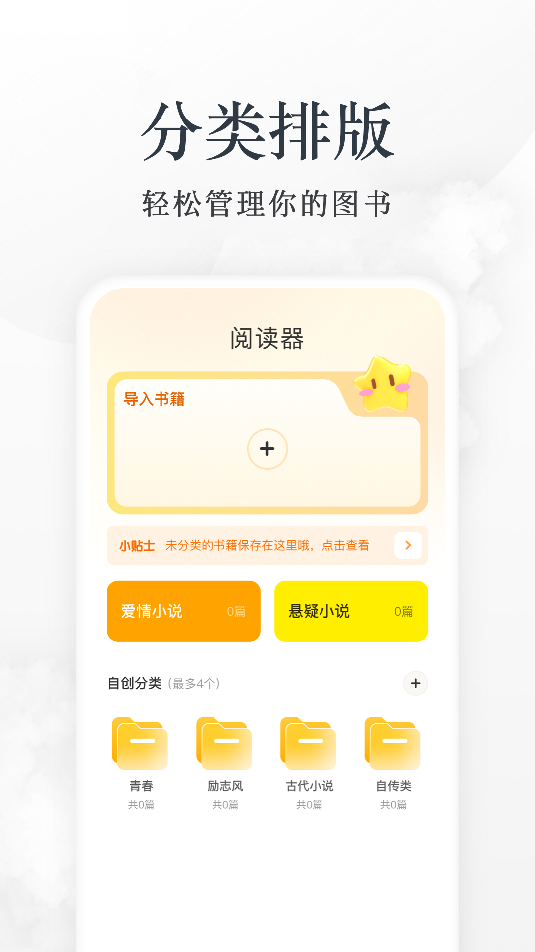 阅读app书源导入推荐