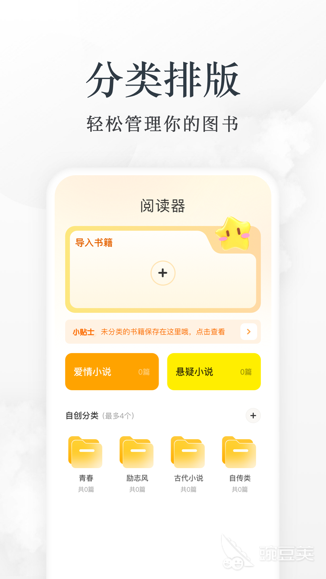阅读App书源导入指南 阅读App书源导入方法与优质书源分享截图