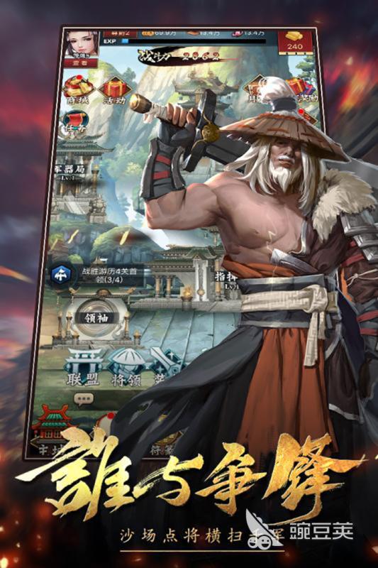 受欢迎的自动挂机游戏分享 2026榜单合集4自动挂机游戏手机版before_2截图