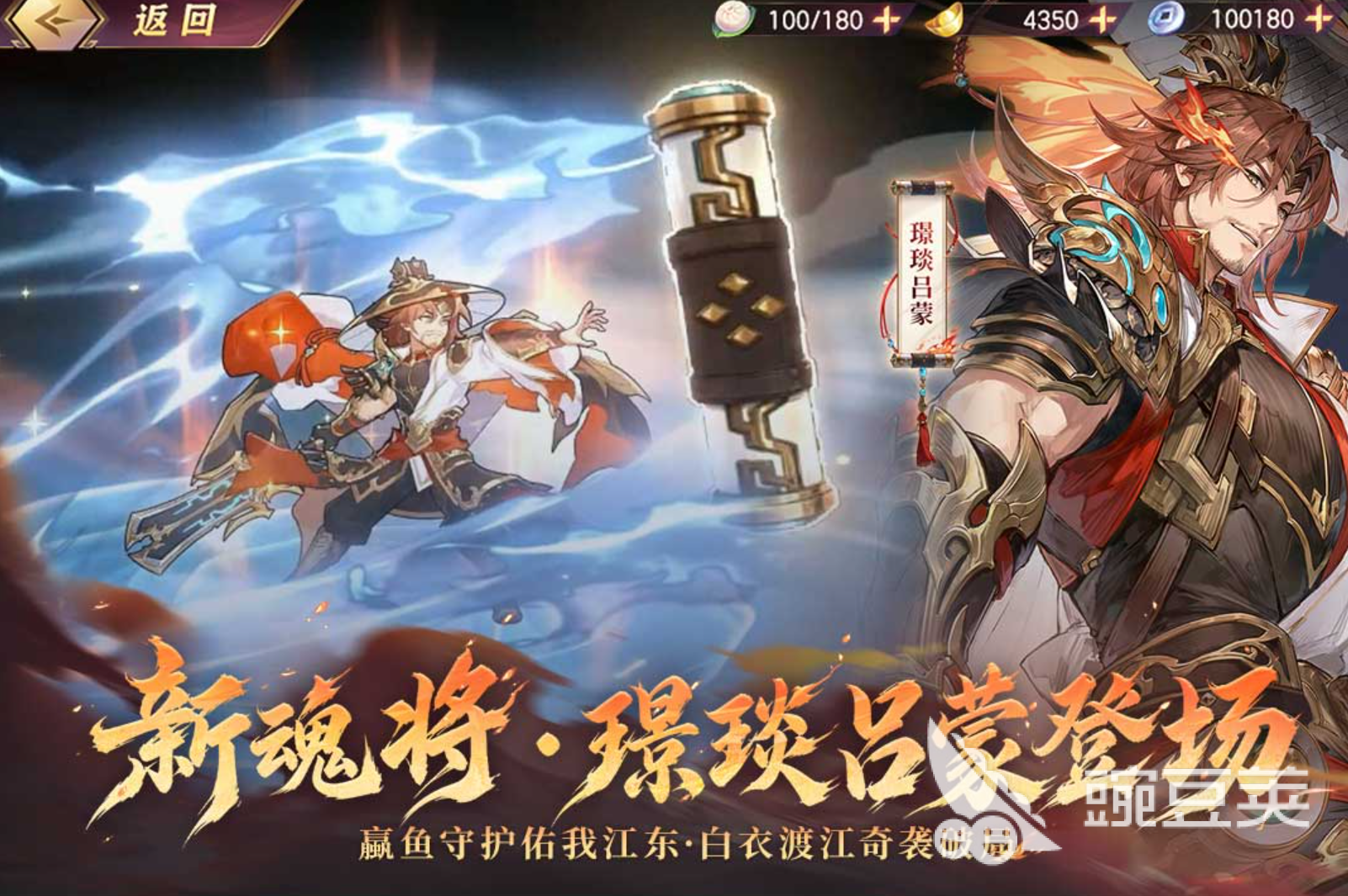 火爆的回合制榜单9分享 2026年高人气高口碑的大型回合制手游before_1截图