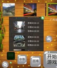 无聊的游戏下载推荐