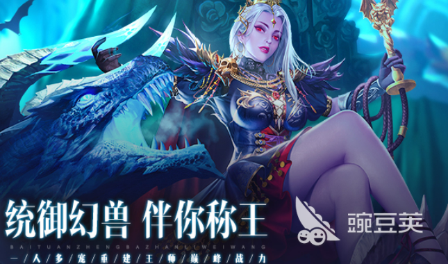 2026十款最耐玩网游分享与下载指南截图