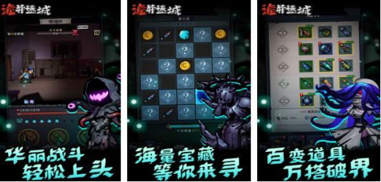 高人气诡秘游戏有哪些