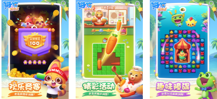 夏天能够玩的游戏有哪几款 耐玩的夏天游戏介绍2026截图