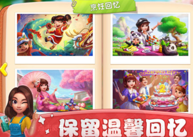 必玩的做菜游戏介绍 2026人气比较高的做菜游戏榜单截图