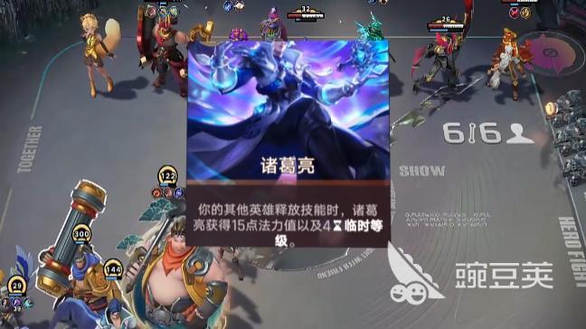 王者荣耀万象棋诸葛亮出装分享 王者荣耀万象棋诸葛亮无限升级流教程截图