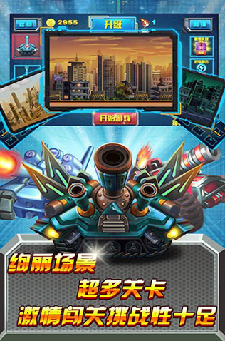 流行的现代坦克游戏分享