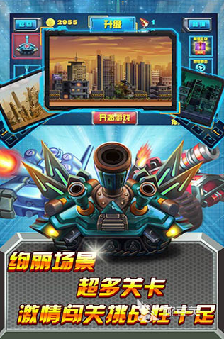 流行的现代坦克游戏分享 2026年高人气现代坦克游戏汇总截图