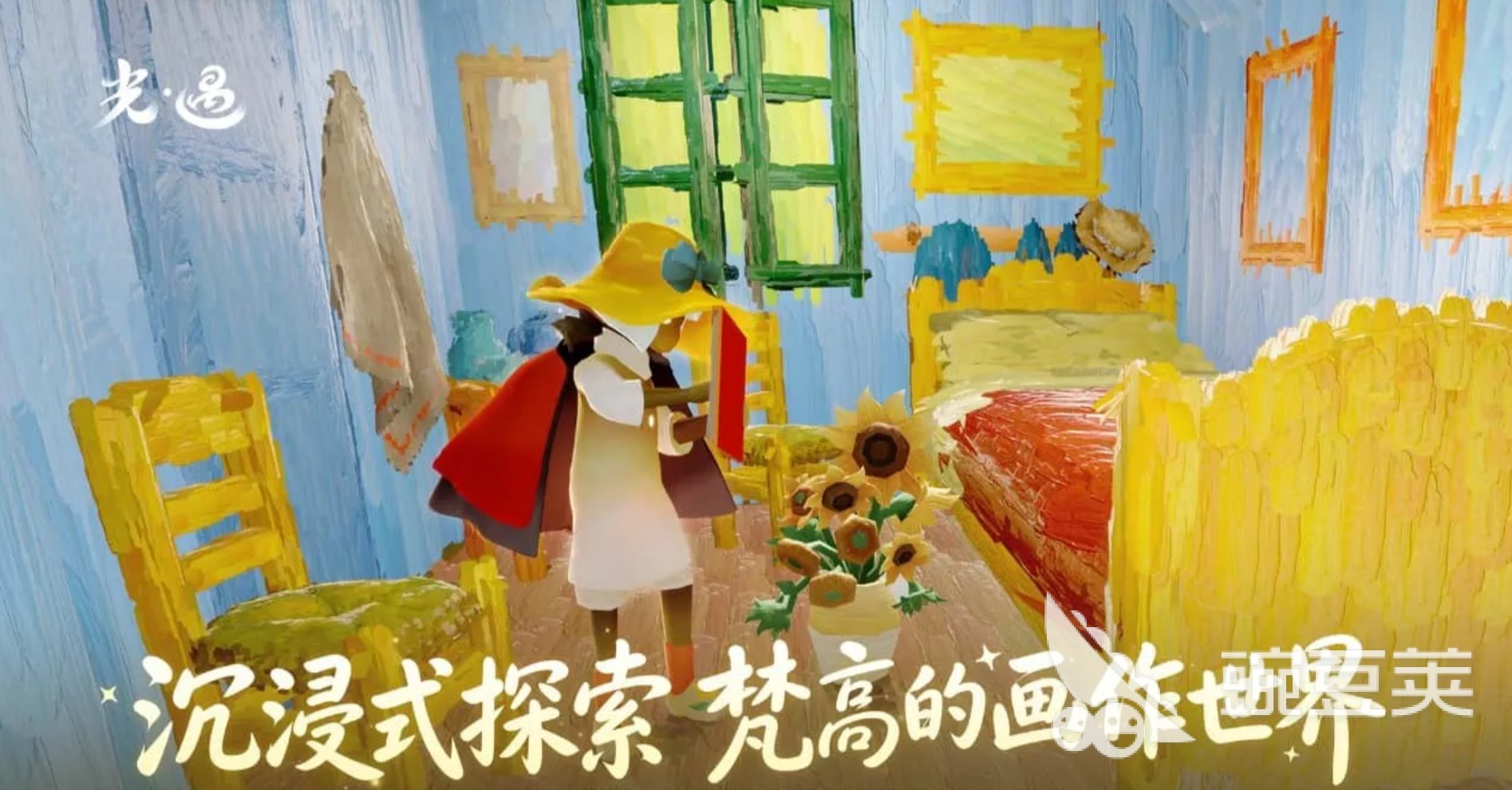 光遇账号购买渠道与安全交易平台分享