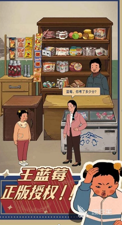 2026年火爆的小卖部模拟游戏手机版分享：高情怀治愈系经营游戏介绍