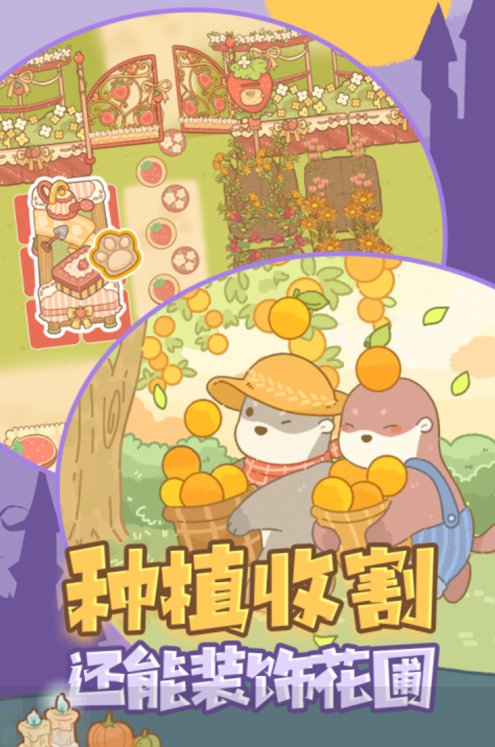 两人成行游戏分享