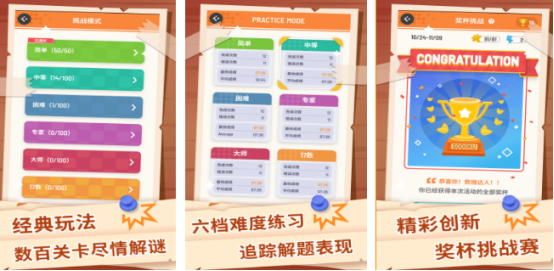 高人气数马游戏有哪些