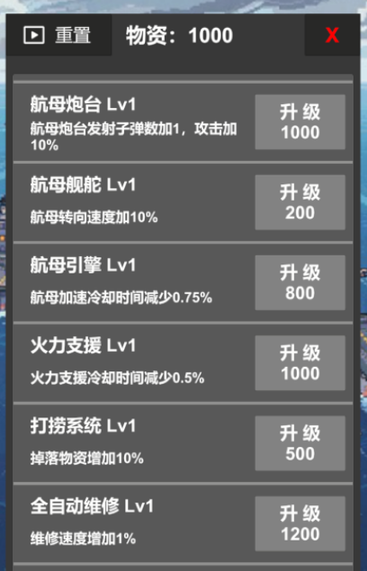 2026好玩的航母游戏手机版分享：高人气航母题材小游戏榜单合集截图
