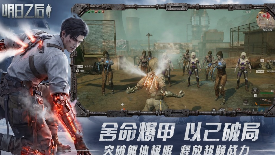 耐玩的生存沙盒游戏榜单合集TOP10 火爆的的生存游戏介绍2026截图