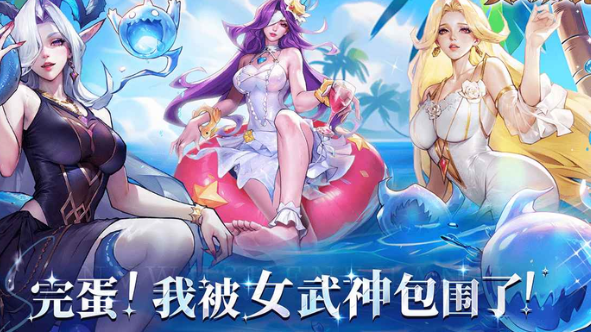 2026受欢迎的女武神游戏有哪几款 好玩的女武神游戏介绍截图