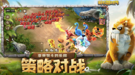 回合制游戏手机版2025分享哪几个 耐玩的回合制手游安卓下载推荐截图