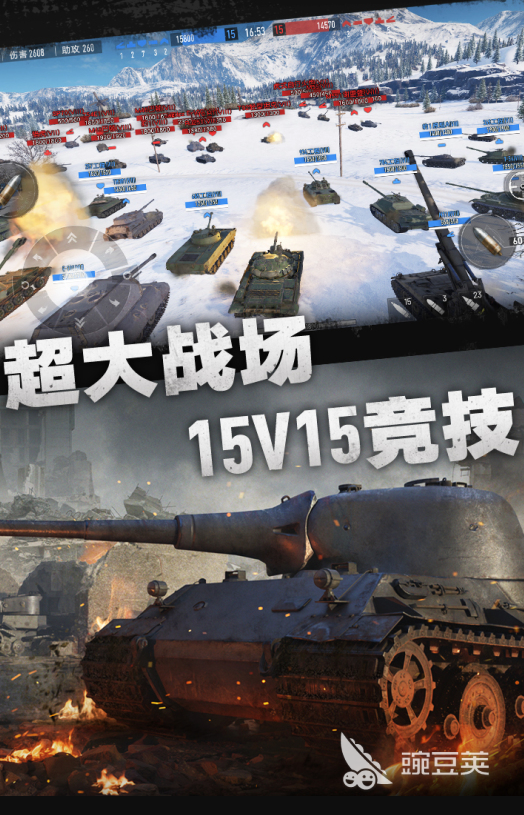 2026榜单3四人坦克游戏分享：支持本地联机与在线对战的坦克射击游戏before_1