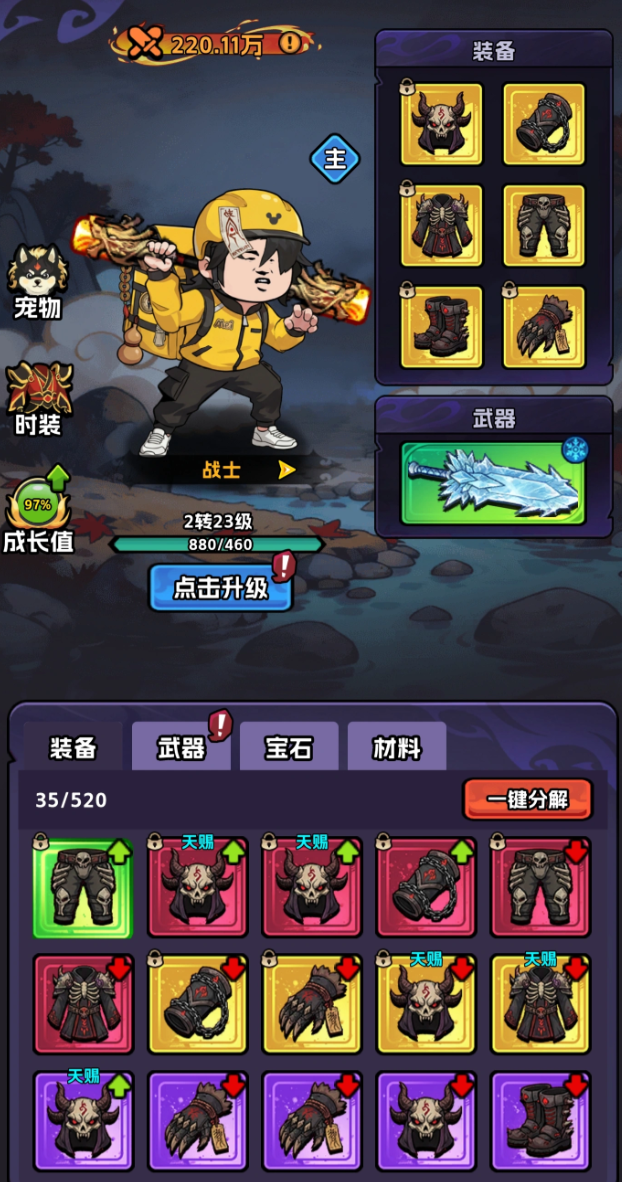 小心有诡最强流派盘点 小心有诡最强流派详解