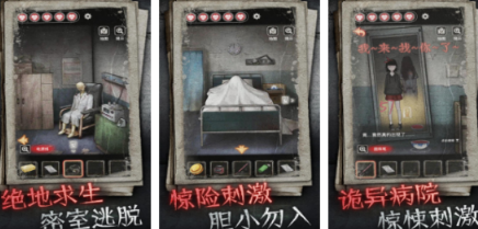 高人气胆小鬼游戏有没有 流行的胆小鬼游戏下载分享2026截图