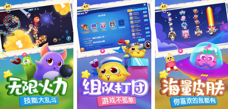 大家一起玩的游戏有哪些