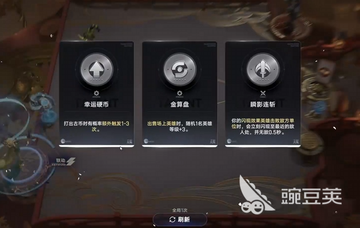 王者荣耀万象棋妲己玩法教程 王者荣耀万象棋妲己算盘流阵容与操作技巧截图