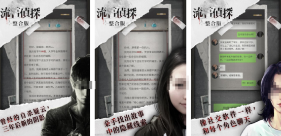高人气悬疑推理游戏有什么