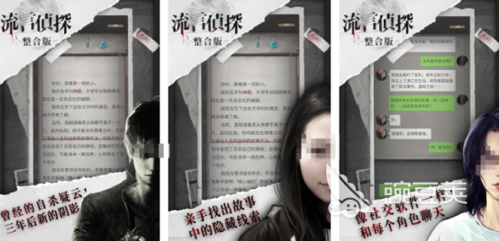 2026高人气悬疑推理游戏分享:口碑与玩法兼具的必玩清单