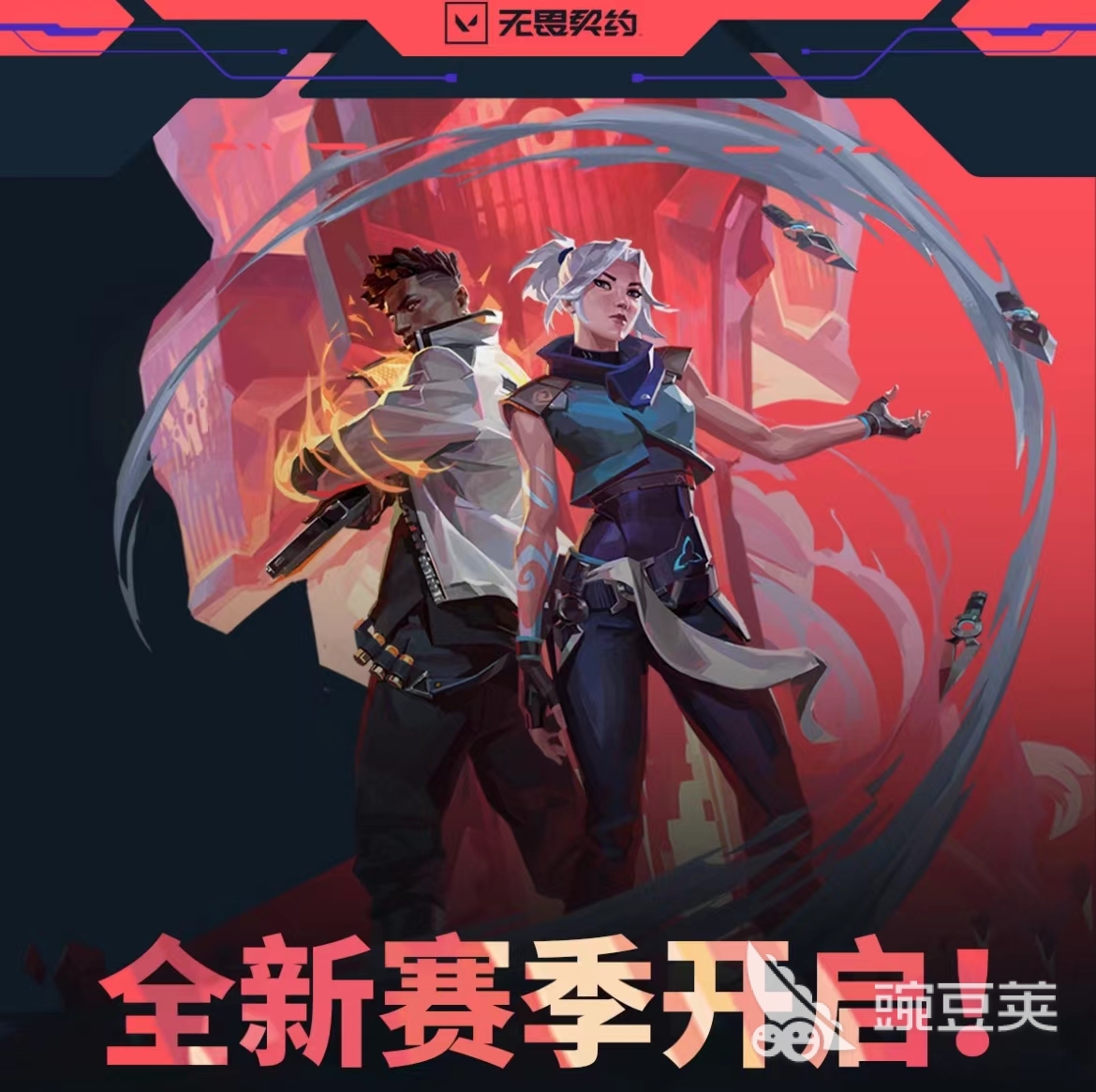 2026年无畏契约成品号购买指南：5大交易平台对比与安全选购建议截图