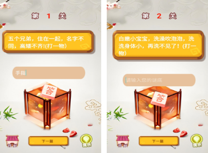 必玩的猜东西游戏有没有 2026流行的猜东西游戏下载分享截图